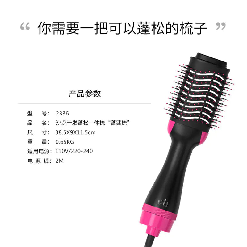 Curling Hair Dryer, Ionic Straightener, Infrared Hot Comb